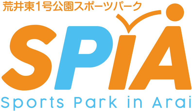 荒井東１号公園スポーツパークSPiA